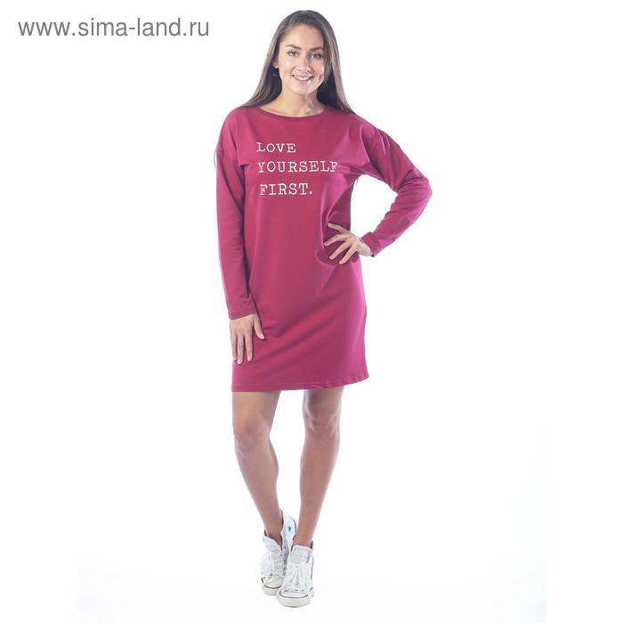 Платье-футболка Love yourself first, размер 54, цвет бордовый
Платье-футболка Love yourself first, размер 54, цвет бордовый