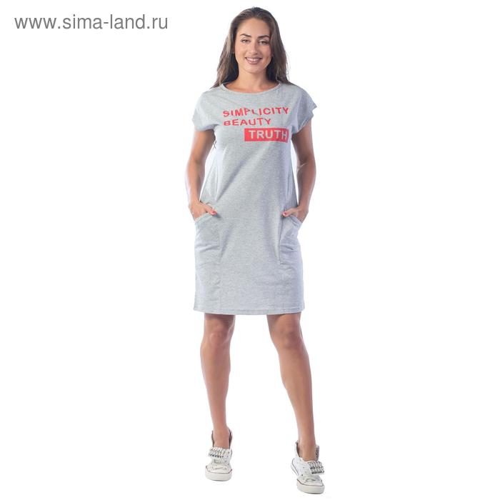 Платье женское, рельефное, размер 50, цвет светло-серый
Платье женское, рельефное, размер 50, цвет светло-серый