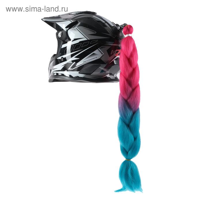 Коса на мотошлем, крепление присоской, 60 см, фиолетово-голубой
Коса на мотошлем, крепление присоской, 60 см, фиолетово-голубой