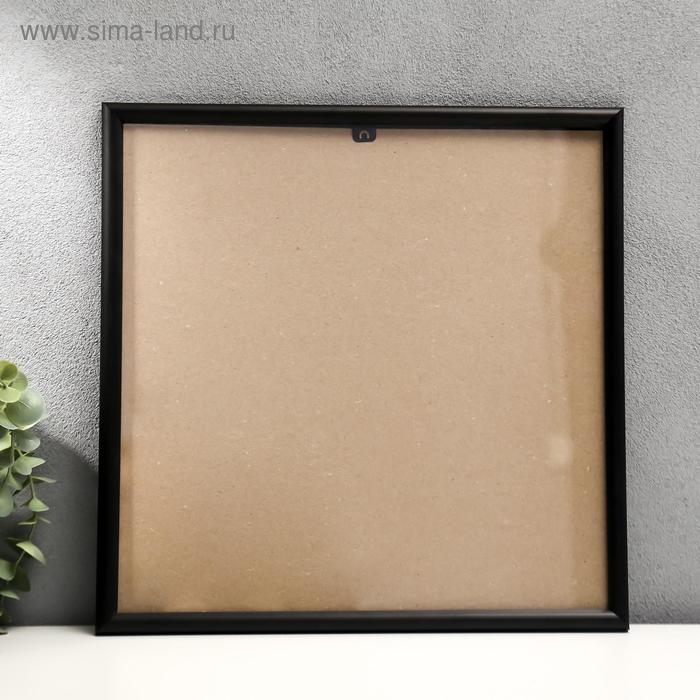 Фоторамка пластик 489 30х30 см чёрный (пластиковый экран)
Фоторамка пластик 489 30х30 см чёрный (пластиковый экран)