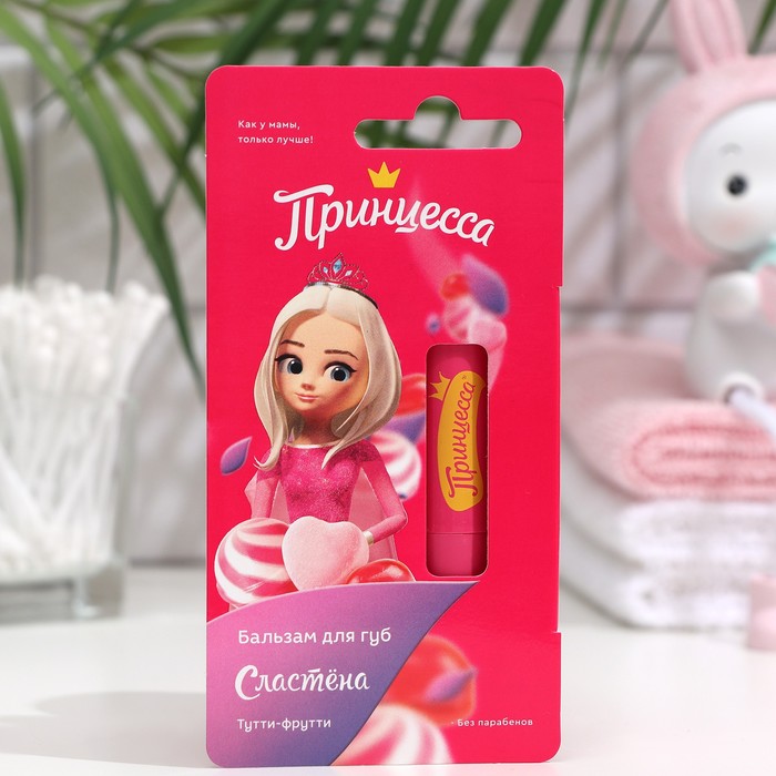 Бальзам для губ, «Принцесса. Сластёна», тутти-фрутти, 3,5 г
Бальзам для губ, «Принцесса. Сластёна», тутти-фрутти, 3,5 г