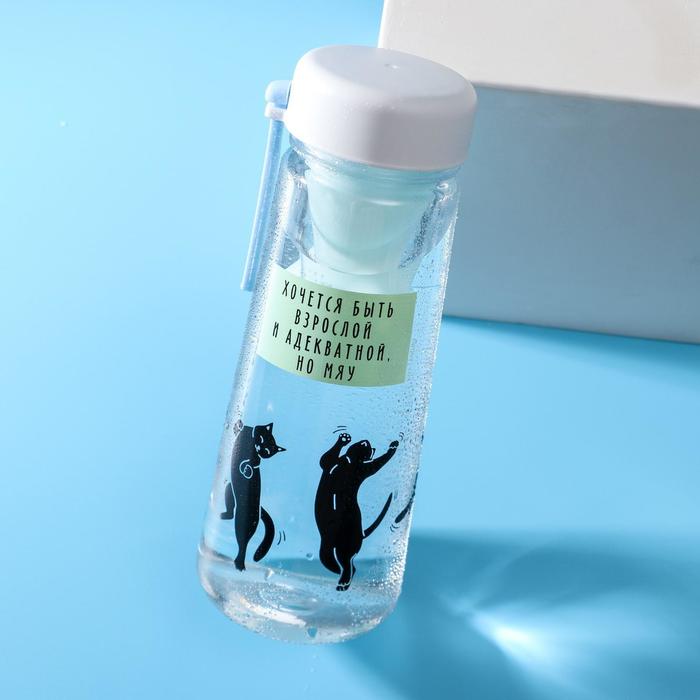 Бутылка для воды "Хочется быть взрослой", 600
Бутылка для воды "Хочется быть взрослой", 600