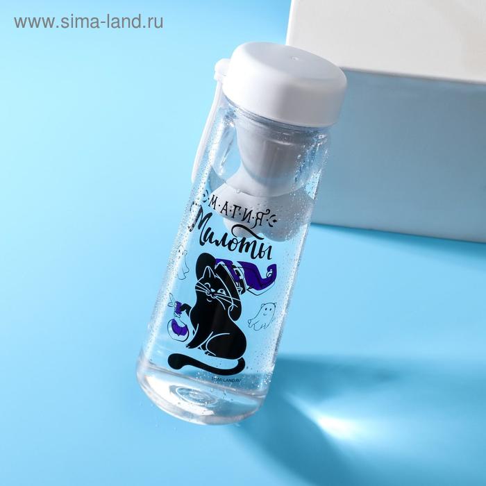 Бутылка для воды "Магия милоты", 600
Бутылка для воды "Магия милоты", 600