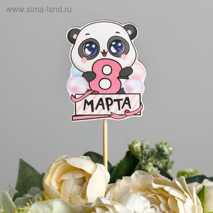 Топпер «Панда», 5,3 х 6,7 см
Топпер «Панда», 5,3 х 6,7 см