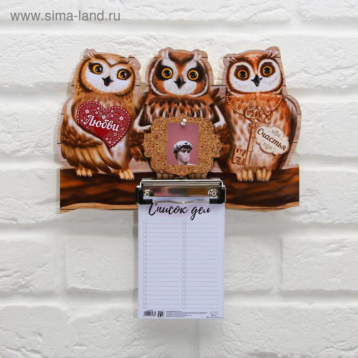 Органайзер с держателем для бумаг «Совы»
Органайзер с держателем для бумаг «Совы»