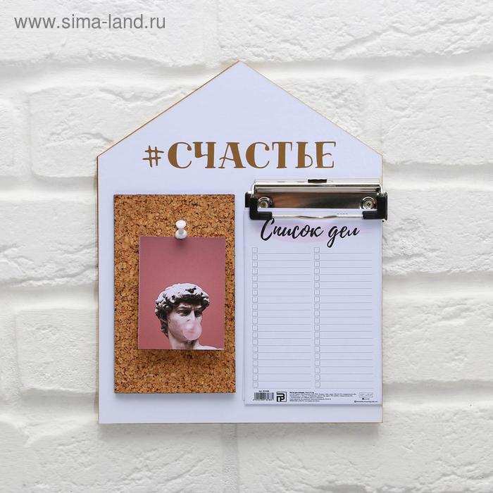 фото Органайзер с держателем для бумаг «счастье»