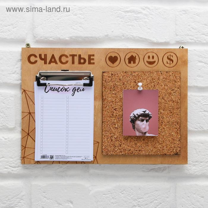 фото Органайзер с держателем для бумаг «счастье»