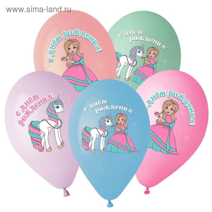 Шар латексный 14" "Мия и Единорог", 1-сторонний, пастель, набор 25 шт., МИКС
Шар латексный 14" "Мия и Единорог", 1-сторонний, пастель, набор 25 шт., МИКС