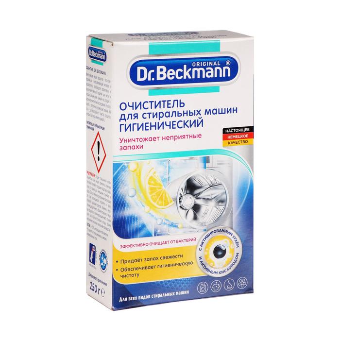 Очиститель для стиральных машин Dr.Beckmann, гигиенический, 250 г
Очиститель для стиральных машин Dr.Beckmann, гигиенический, 250 г