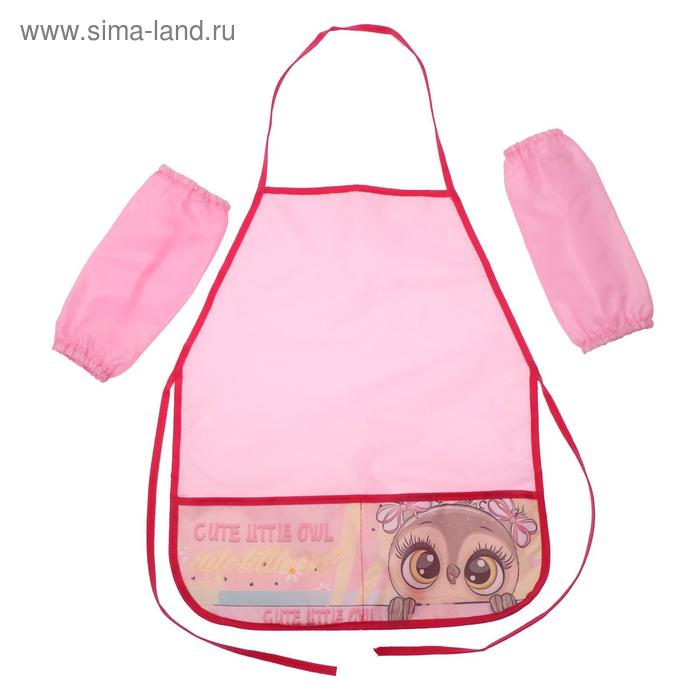 Фартук для труда с нарукавниками, 490 х 390/250 х 120 мм, «Совушка»
Фартук для труда с нарукавниками, 490 х 390/250 х 120 мм, «Совушка»