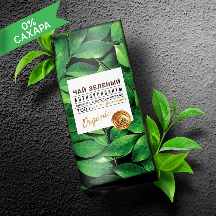 Чай зелёный «Чай зеленый»: в коробке, 100 г.
Чай зелёный «Чай зеленый»: в коробке, 100 г.