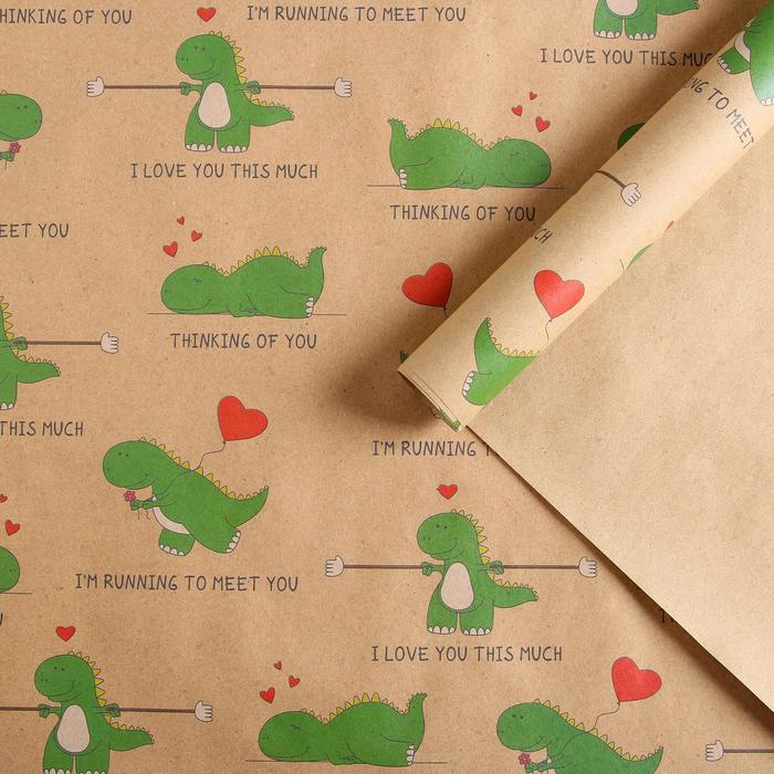 Бумага упаковочная крафтовая «Динозаврики», 50 × 70 см
Бумага упаковочная крафтовая «Динозаврики», 50 × 70 см