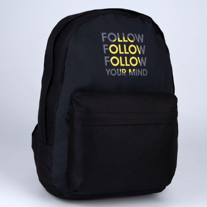 Рюкзак молодёжный Follow, 29х12х37 см, отдел на молнии, наружный карман, цвет чёрный
Рюкзак молодёжный Follow, 29х12х37 см, отдел на молнии, наружный карман, цвет чёрный