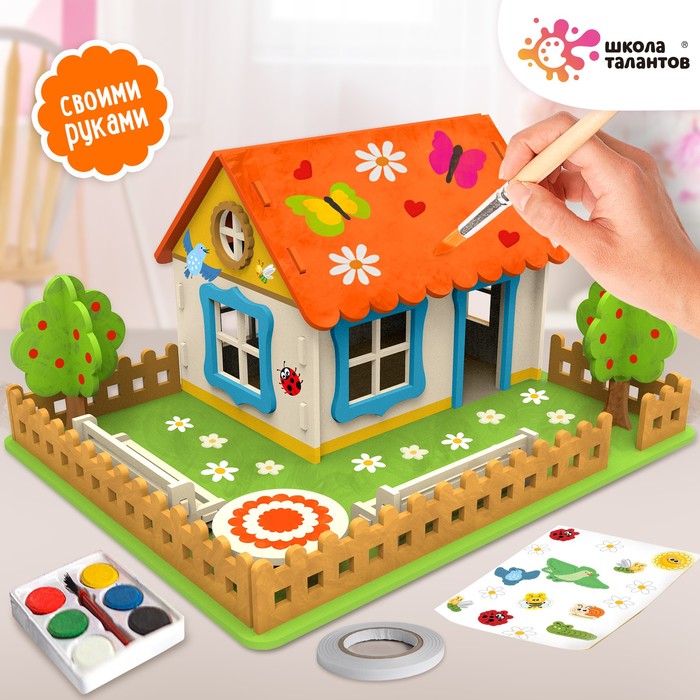 Набор для творчества «Деревянный домик своими руками»
Набор для творчества «Деревянный домик своими руками»
