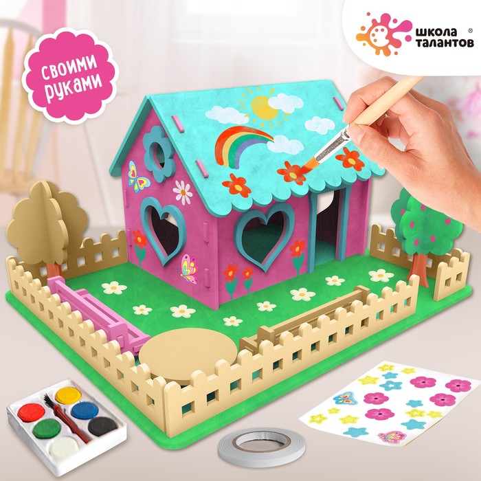 Набор для творчества «Деревянный домик своими руками»
Набор для творчества «Деревянный домик своими руками»