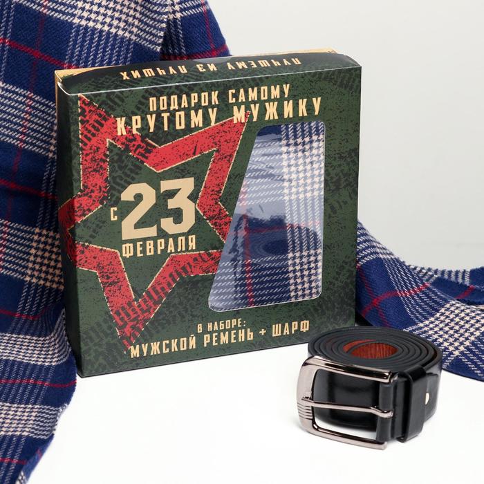 Набор "С 23 февраля!", ремень (122х3,7 см) и шарф (195х35 см)
Набор "С 23 февраля!", ремень (122х3,7 см) и шарф (195х35 см)
