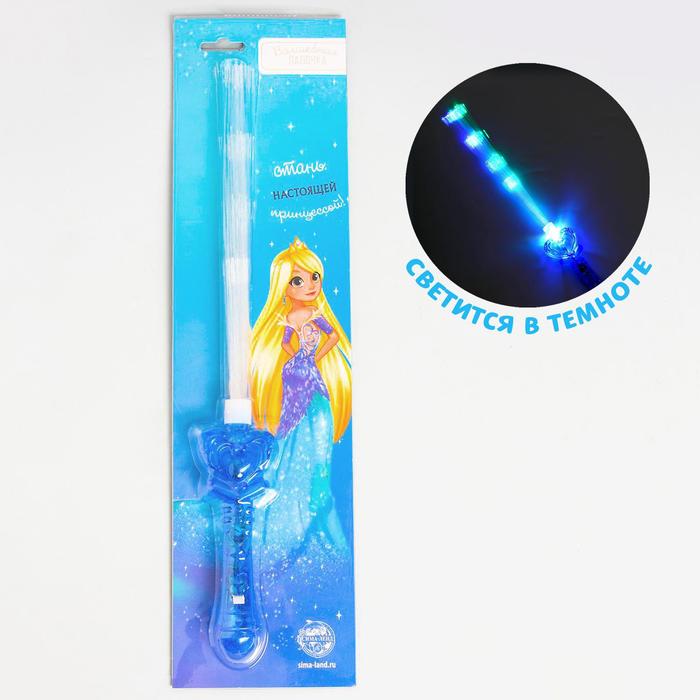 Световая палочка «Принцесса»
Световая палочка «Принцесса»