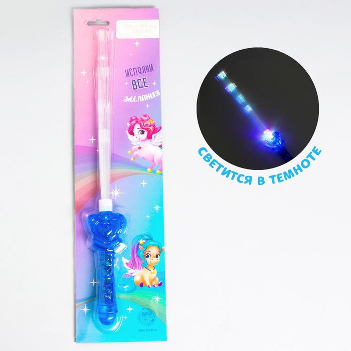 Световая палочка «Исполни все желания»
Световая палочка «Исполни все желания»