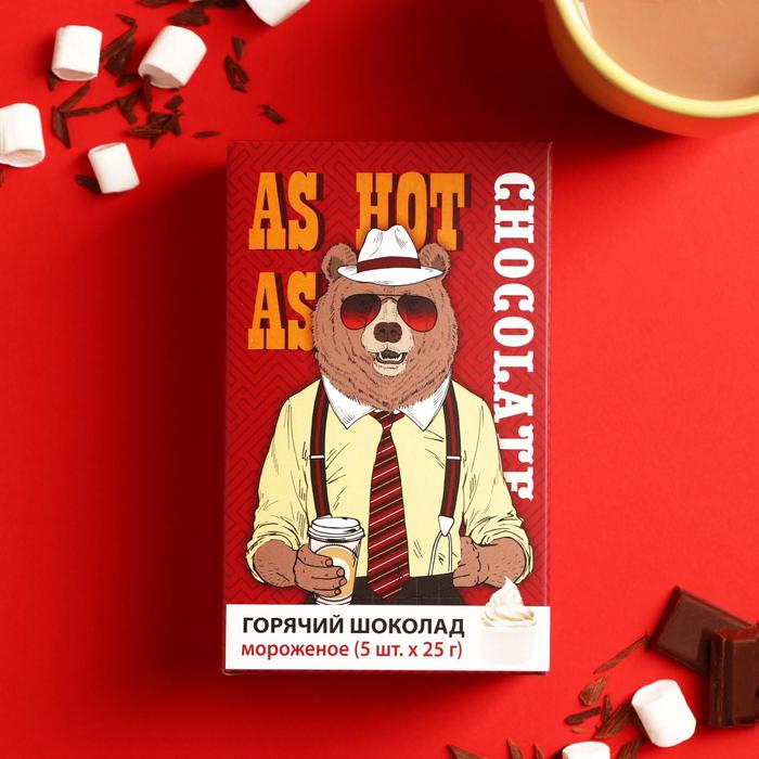 Горячий шоколад Hot, со вкусом мороженого, 25 г. х 5 шт.
Горячий шоколад Hot, со вкусом мороженого, 25 г. х 5 шт.