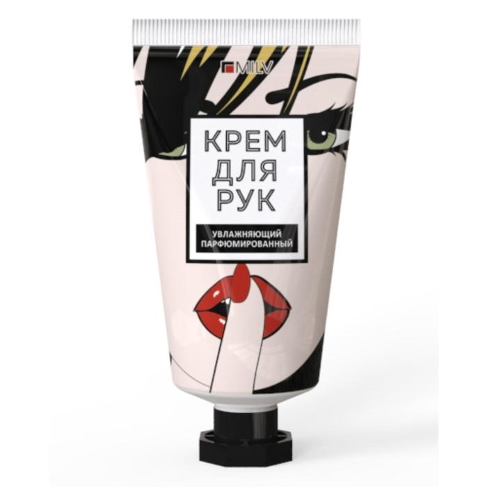 Крем для рук увлажняющий Milv, банан, 40 мл
Крем для рук увлажняющий Milv, банан, 40 мл