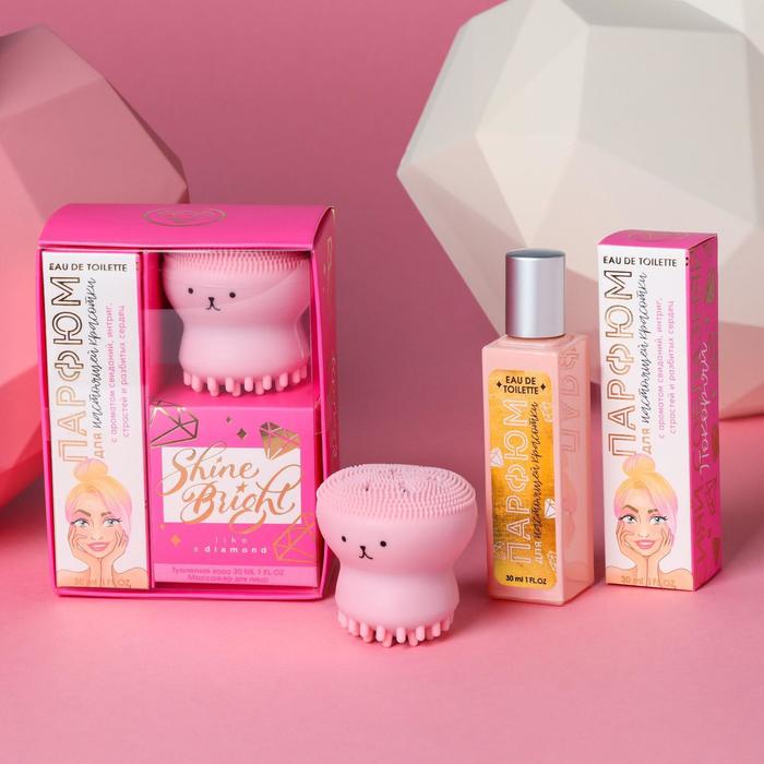 Подарочный набор «Shine bright»: парфюм (30 мл), массажёр
Подарочный набор «Shine bright»: парфюм (30 мл), массажёр
