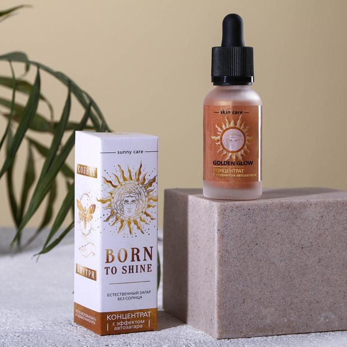 Концентрат для автозагара Golden GLOW, 30 мл
Концентрат для автозагара Golden GLOW, 30 мл