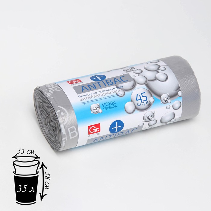 Мешки для мусора Antibac, 35 л, ПНД, 45 шт, цвет серый
Мешки для мусора Antibac, 35 л, ПНД, 45 шт, цвет серый