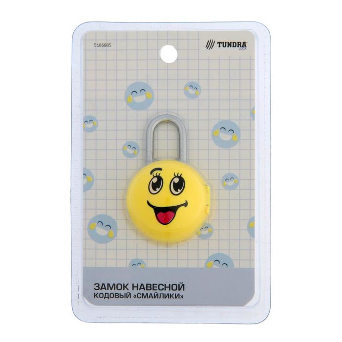 Замок навесной ТУНДРА кодовый "Смайлики", МИКС
Замок навесной ТУНДРА кодовый "Смайлики", МИКС