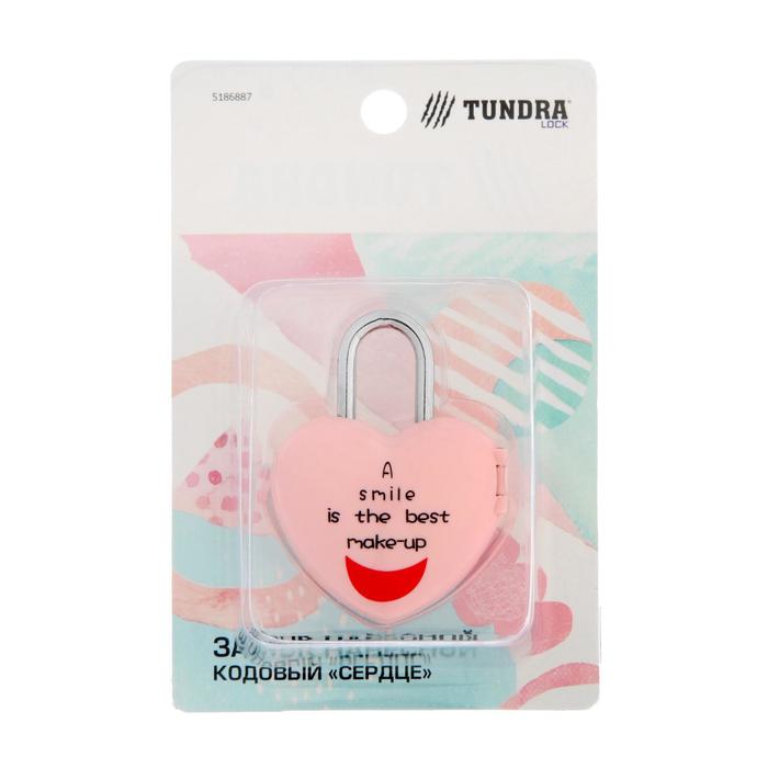 Замок навесной ТУНДРА кодовый "Сердце", цвет розовый
Замок навесной ТУНДРА кодовый "Сердце", цвет розовый
