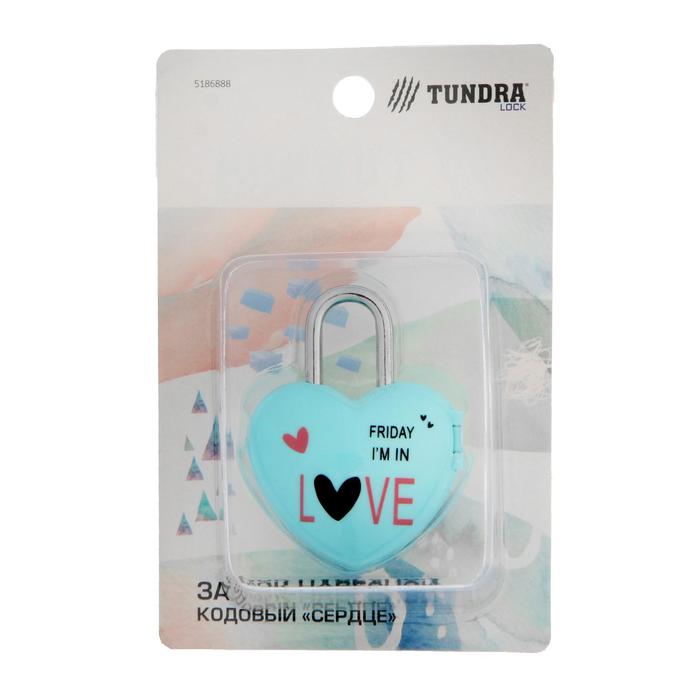Замок навесной ТУНДРА кодовый "Сердце", цвет голубой
Замок навесной ТУНДРА кодовый "Сердце", цвет голубой