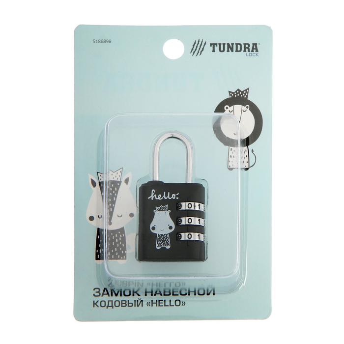 Замок навесной ТУНДРА кодовый Hello, цвет черный
Замок навесной ТУНДРА кодовый Hello, цвет черный