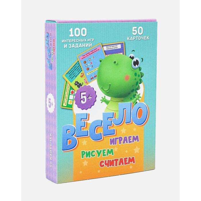 Весело играем,рисуем,считаем
Весело играем,рисуем,считаем