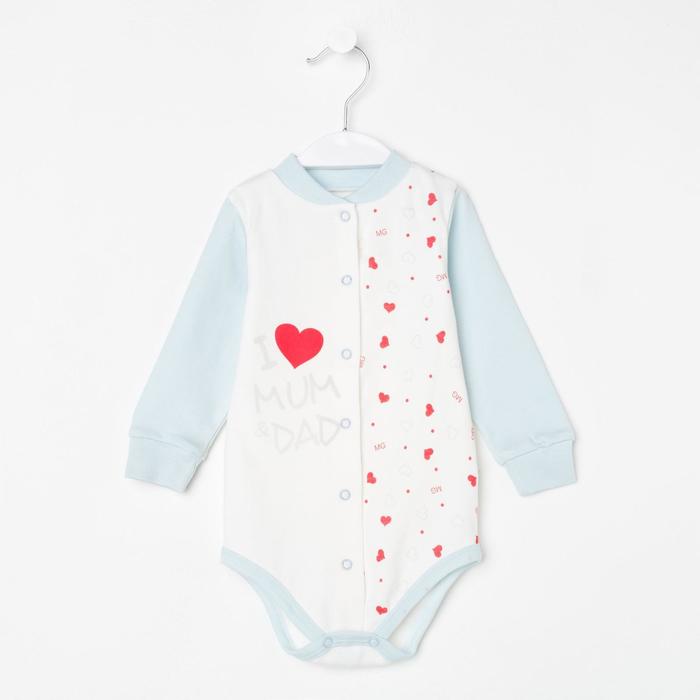 Боди детское, цвет голубой, рост 86 см
Боди детское, цвет голубой, рост 86 см