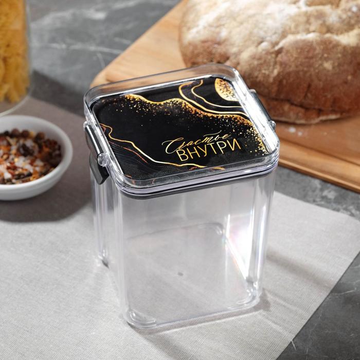 Контейнер «Счастье внутри», 700 мл
Контейнер «Счастье внутри», 700 мл