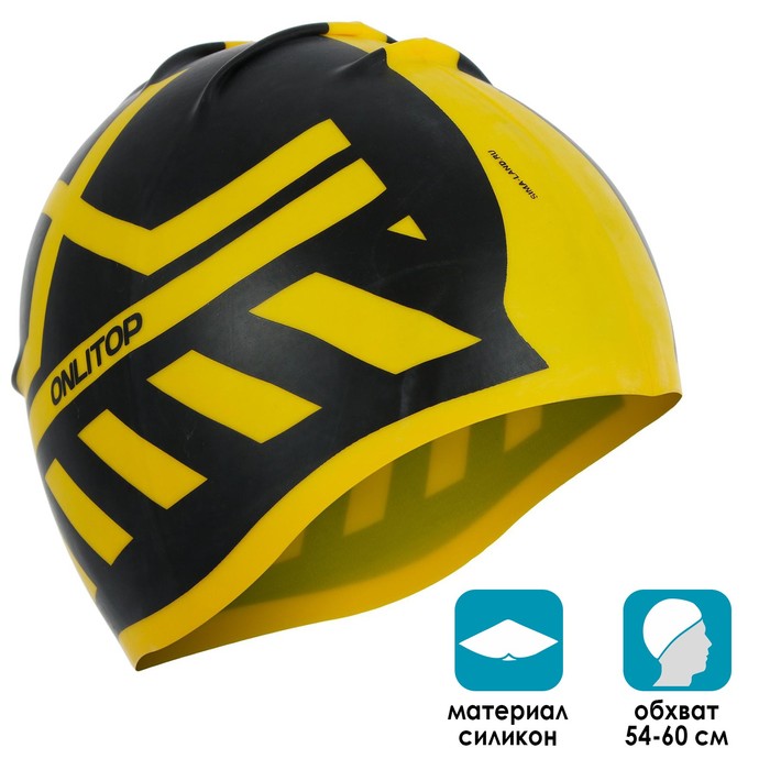 Шапка для плавания «01», обхват 54-60 см, мужская
Шапка для плавания «01», обхват 54-60 см, мужская