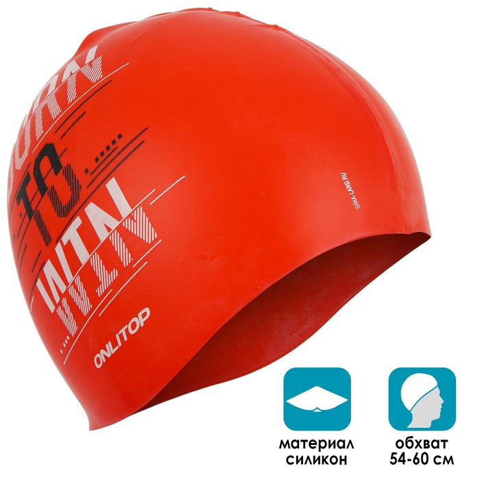 Шапка для плаваниямужская силиконовая Born to win, обхват 54-60 см
Шапка для плаваниямужская силиконовая Born to win, обхват 54-60 см