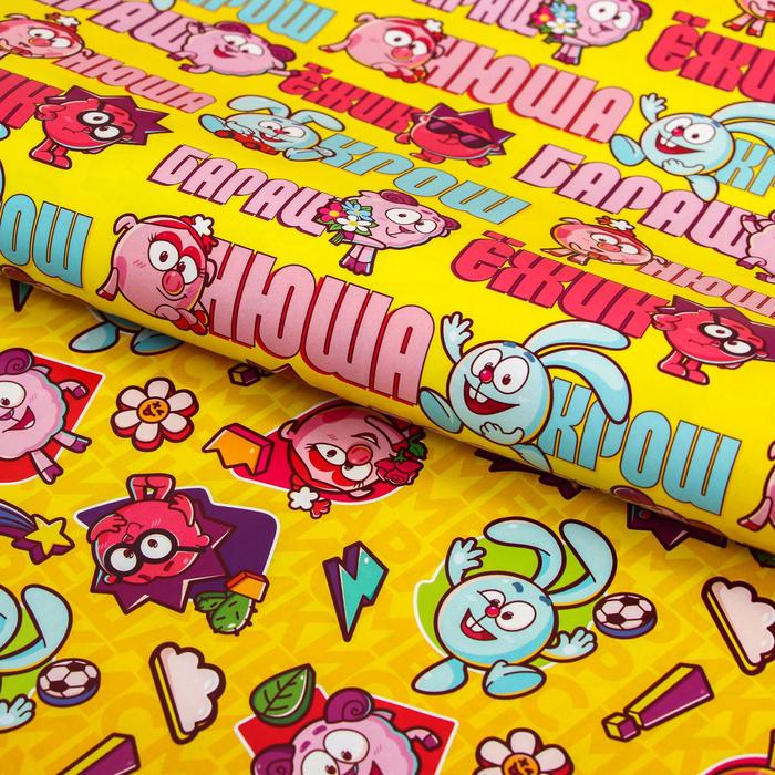 Бумага упаковочная глянцевая двусторонняя, Смешарики, 60x90 см
Бумага упаковочная глянцевая двусторонняя, Смешарики, 60x90 см