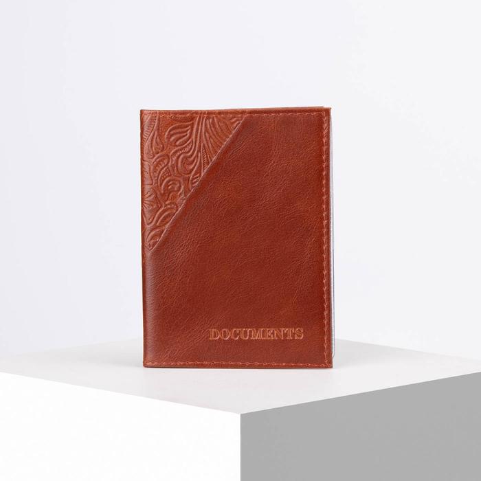 Обложка для автодокументов, цвет охра
Обложка для автодокументов, цвет охра