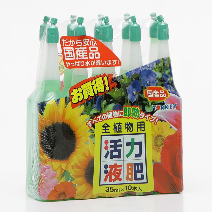 Удобрение японское, YORKEY, активатор роста и цветения, 35 мл, 10 шт
Удобрение японское, YORKEY, активатор роста и цветения, 35 мл, 10 шт