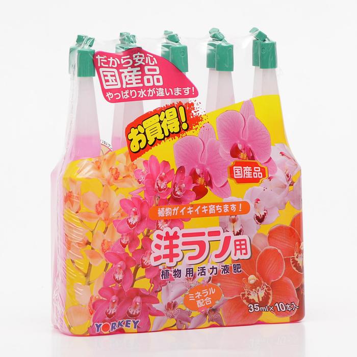Удобрение японское, YORKEY, для орхидей, 35 мл, 10 шт. 
Удобрение японское, YORKEY, для орхидей, 35 мл, 10 шт.