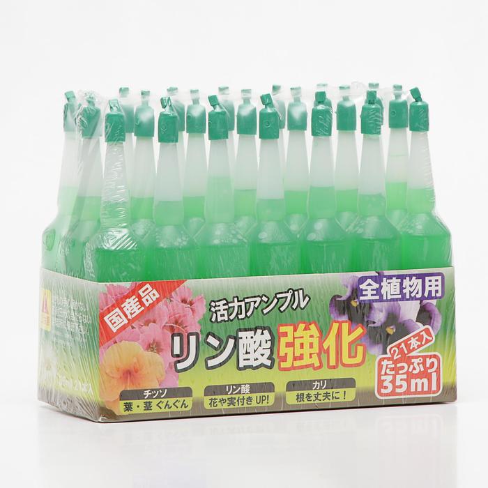 Удобрение японское YORKEY для всех видов растений, 35 мл, 21 шт
Удобрение японское YORKEY для всех видов растений, 35 мл, 21 шт