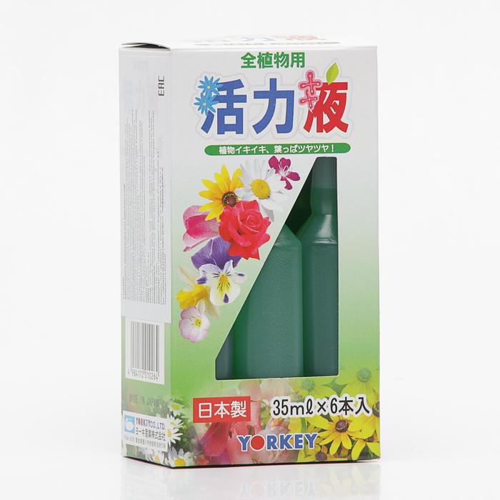 Удобрение японское универсальное YORKEY, 35 мл, 6 шт
Удобрение японское универсальное YORKEY, 35 мл, 6 шт