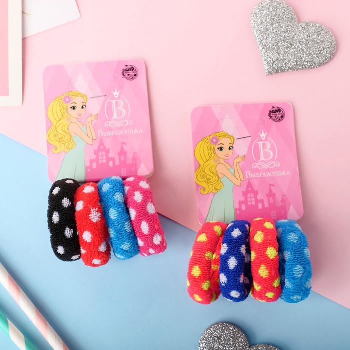 Резинка для волос "Махрушка" (набор 4 шт) горошек, микс
Резинка для волос "Махрушка" (набор 4 шт) горошек, микс