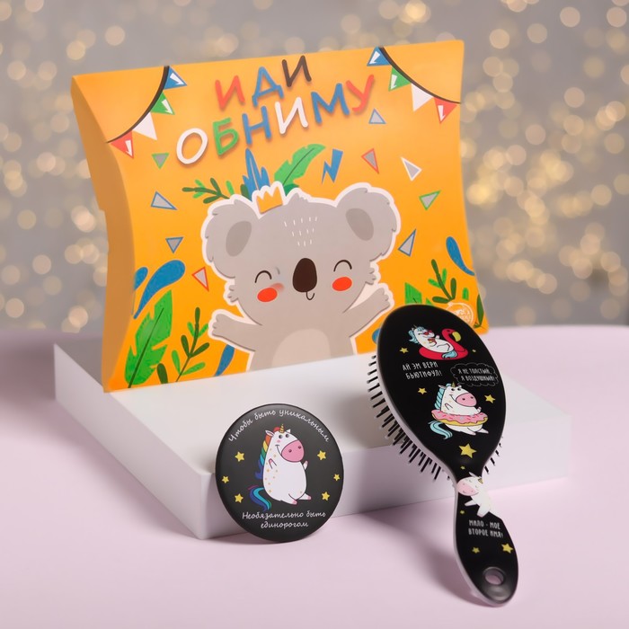 Подарочный набор «Коала», 2 предмета: зеркало, массажная расчёска
Подарочный набор «Коала», 2 предмета: зеркало, массажная расчёска