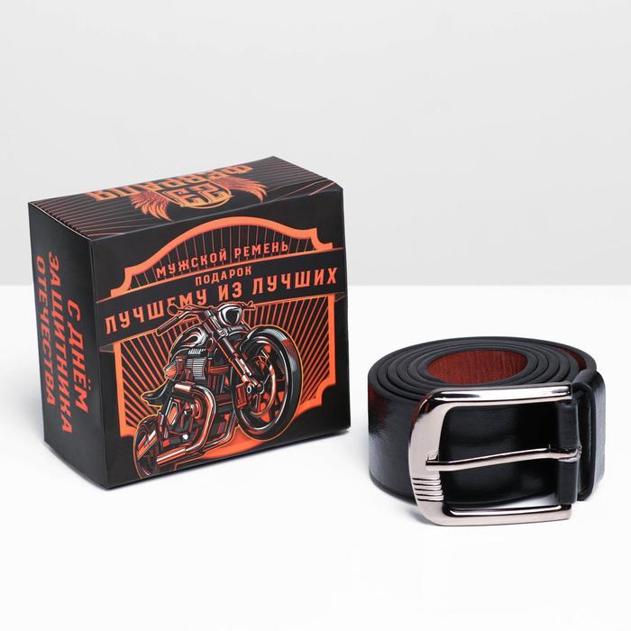 Ремень в подарочной коробке "Лучшему из лучших", 122х3,7 см
Ремень в подарочной коробке "Лучшему из лучших", 122х3,7 см