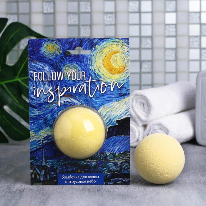 Бомбочка для ванн в блистере "Follow your inspiration" 
Бомбочка для ванн в блистере "Follow your inspiration"