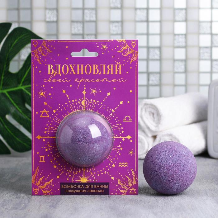 Бомбочка для ванн в блистере "Вдохновляй своей красотой"
Бомбочка для ванн в блистере "Вдохновляй своей красотой"
