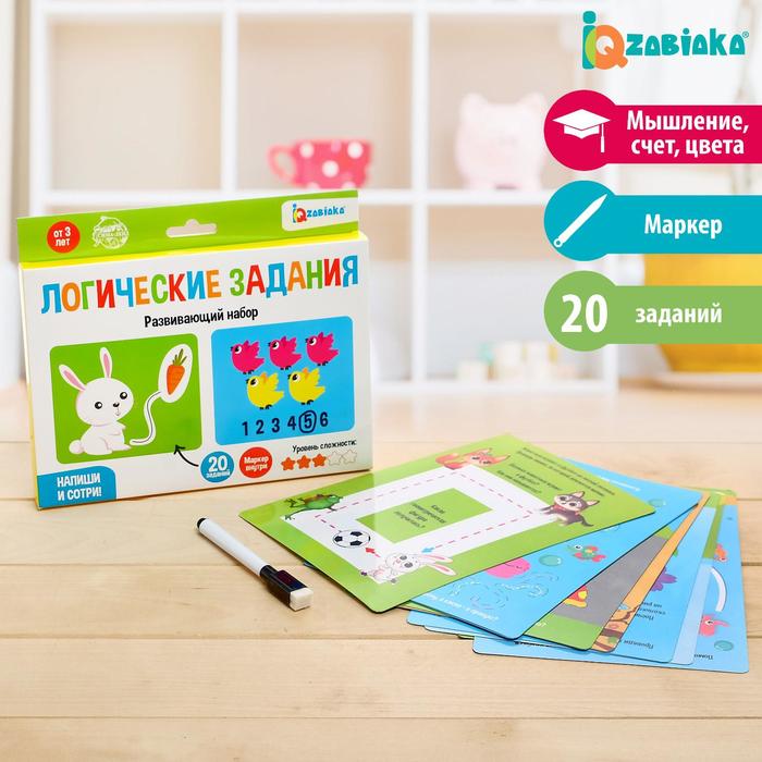 Набор напиши и сотри «Логические задания», 3 года
Набор напиши и сотри «Логические задания», 3 года