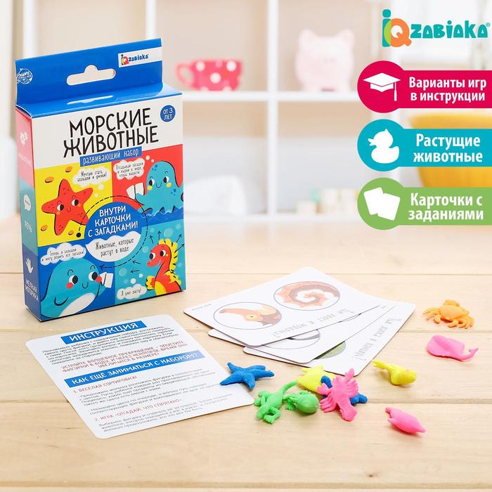 Развивающий набор «Морские животные», растушки
Развивающий набор «Морские животные», растушки