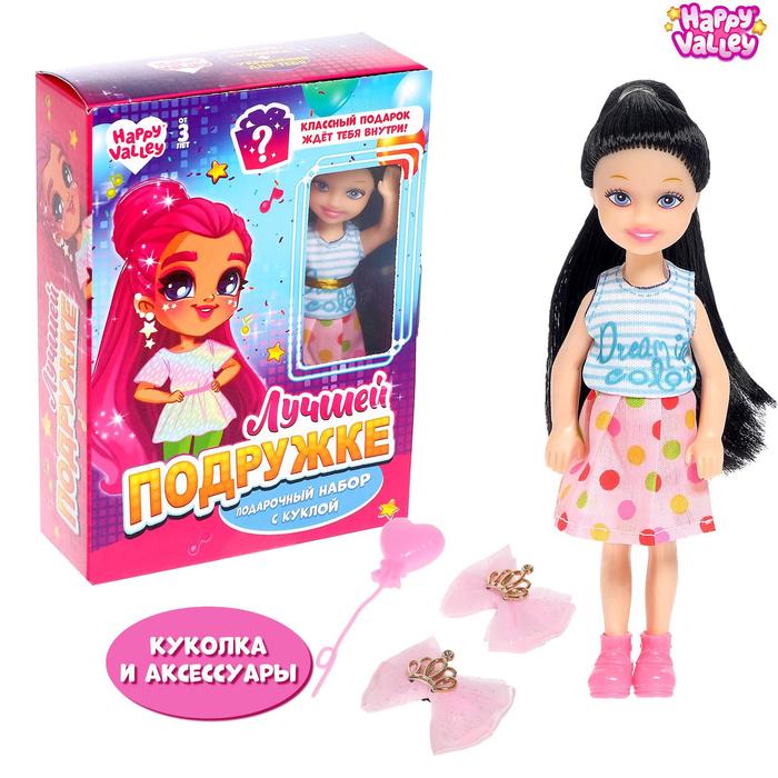 Подарочный набор с куклой и аксессуарами «Лучшей подружке»
Подарочный набор с куклой и аксессуарами «Лучшей подружке»